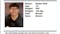 Endangered Missing Advisory: 15-year-old Shane Hall